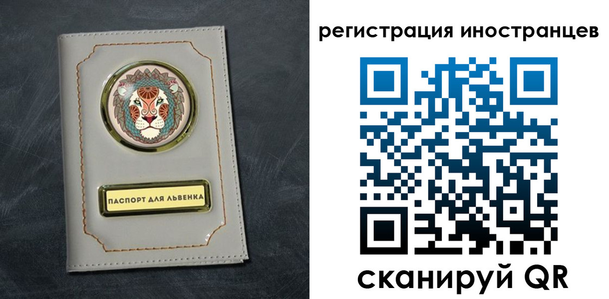 прописка в квартире в Шилке